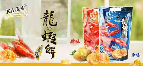 盤點 2018十大網(wǎng)紅食品