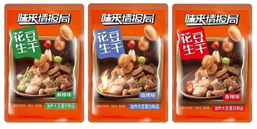 馬大姐旗下 焙仙君 味來情報(bào)局 備受市場經(jīng)銷商追捧