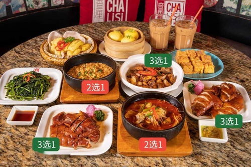 12家門店通用 99元購查厘士301元2 3人正餐套餐 不可錯(cuò)過的滬上經(jīng)典港式餐廳美味 擁有30年餐飲經(jīng)驗(yàn)的大廚掌勺把控