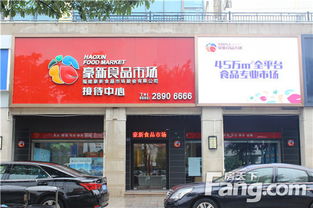 為千億產(chǎn)業(yè)而來 晉江 豪新食品市場(chǎng)帶你掌握先機(jī)