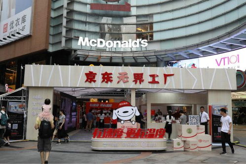 徐福記聯手京東試水 無界工廠 ,銳澳推六神花露水味雞尾酒新品