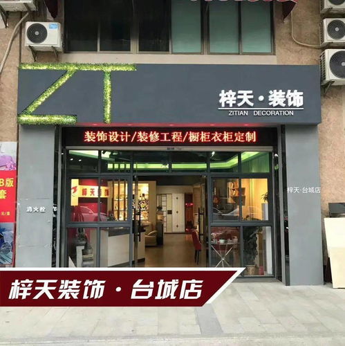 你缺一個房屋設計裝修的專家 來這里 業主還享受折扣福利 送豪禮