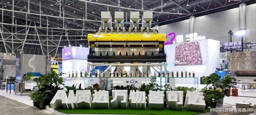 中國堅(jiān)果果干食品展 捷迅云控破局 打造高階ai智慧工廠