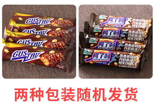 b 優果威化餅干水果味果仁巧克力威化餅夾心餅干早餐零食品整箱批發