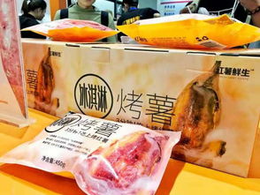 這就是山東丨你吃過(guò)像冰淇淋的烤地瓜嗎 青島地瓜界的哈根達(dá)斯火了