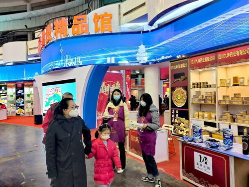 巴蜀味 中國年 來了 第16屆重慶年貨節開幕,川渝農特產品集中亮相