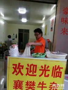 襄陽牛肉面、擔(dān)擔(dān)面、熱干面加盟培訓(xùn)及早點(diǎn)小吃車經(jīng)營指南——豪味來一站式服務(wù)