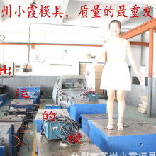 小型家電日用品的價格、批發、廠家與零售指南